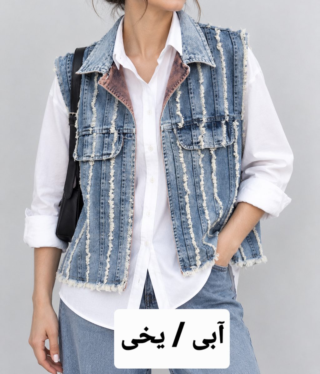 وست جین زنانه مدل پریزن