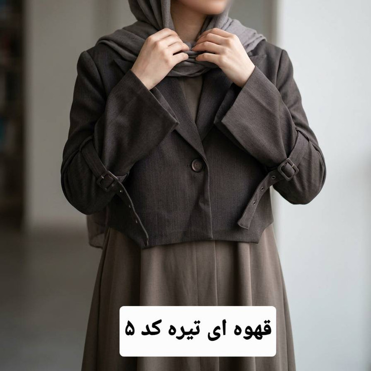 کت کراپ مدل کمند یقه بلیزر