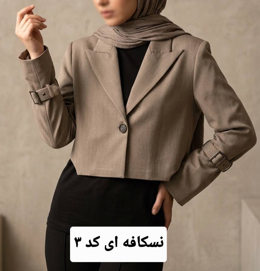 کت کراپ مدل کمند یقه بلیزر