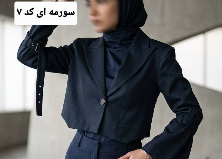 کت کراپ مدل کمند یقه بلیزر